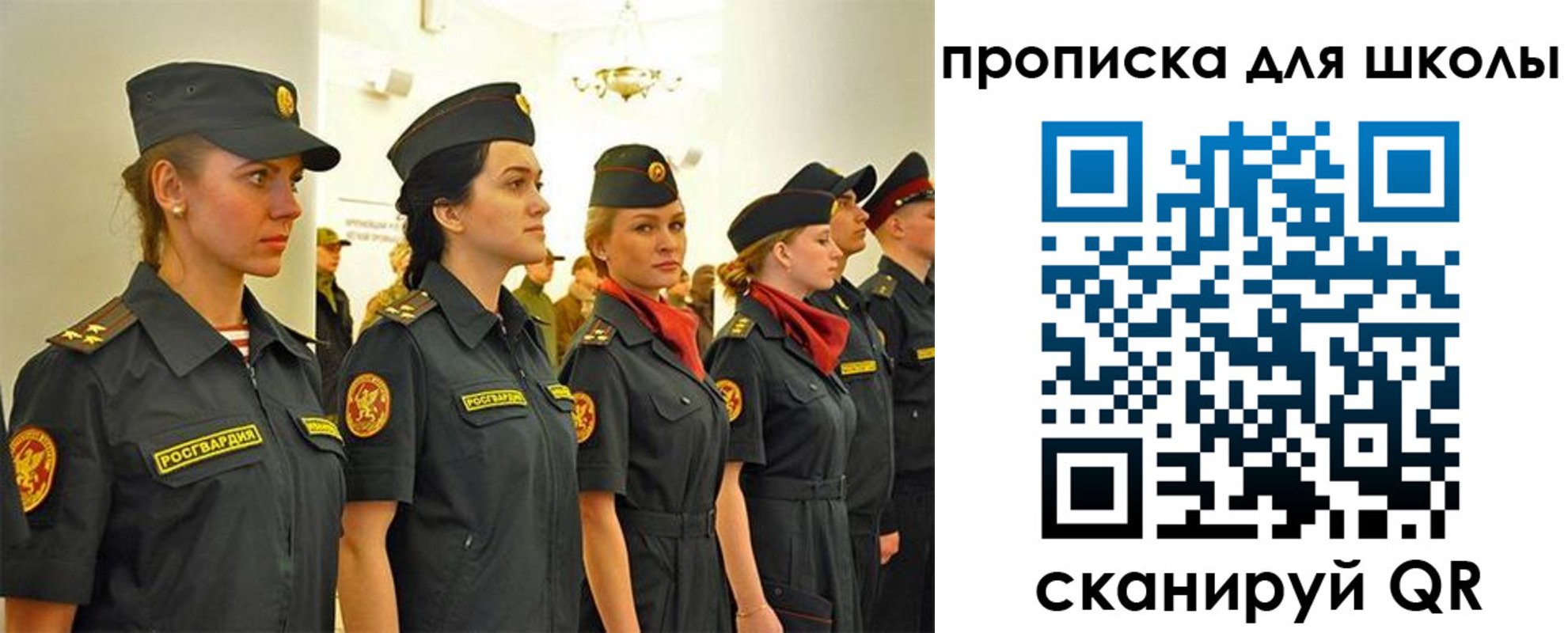 пропишу в квартире в Северобайкальске
